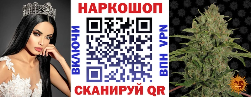 Купить Азов Конопля  Амфетамин  КОКАИН  Гашиш  Меф  А ПВП 