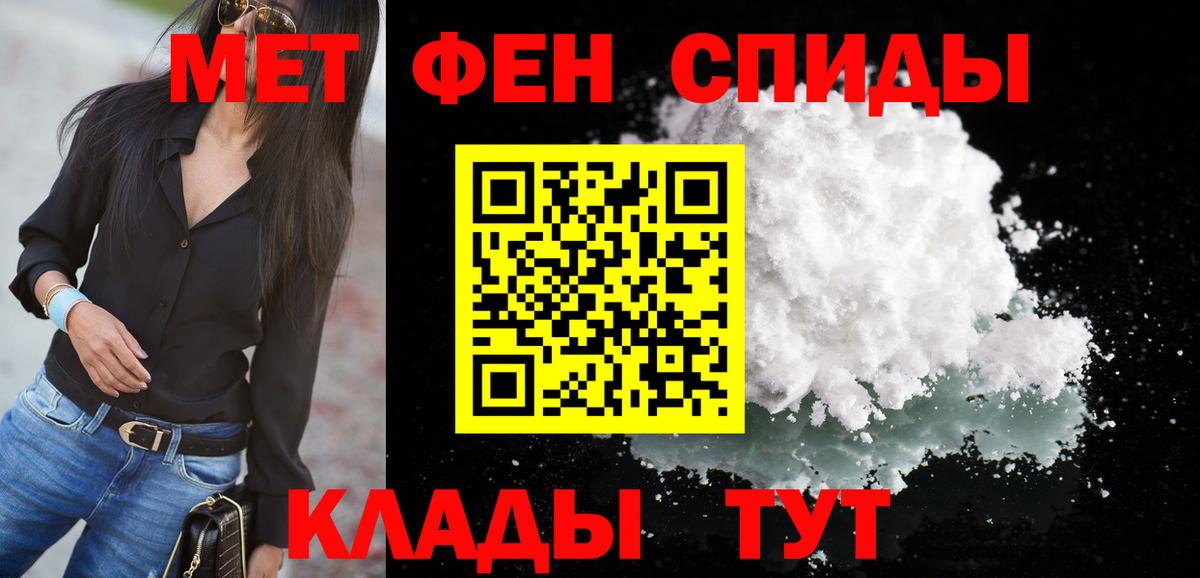 АМФ 98%  Амфетамин  Азов  Вход с VPN 