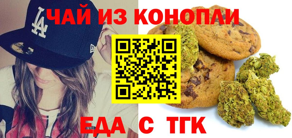 ГАШ  Вход с VPN  Вейп ТГК  МЕФ   Азов  ГАШ  Каннабис  Меф МЯУ МЯУ 