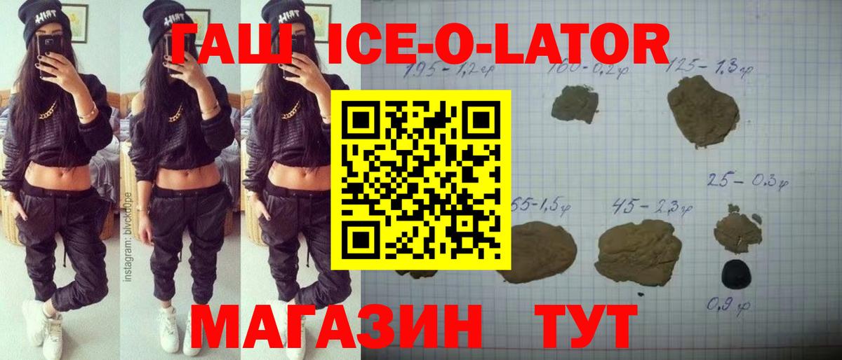 Азов  Гашиш  Вход с VPN  где купить наркоту  Гашиш hashish  Гашиш индика сатива 