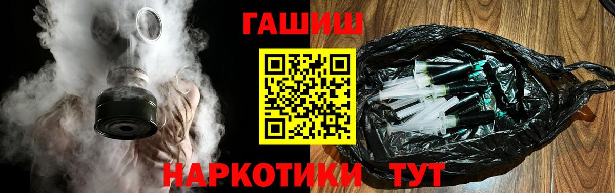 Гашиш индика сатива Азов
