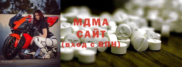 кристаллы Абаза