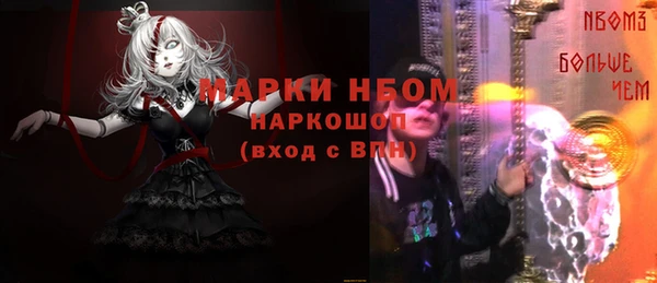 кокаин перу Абинск