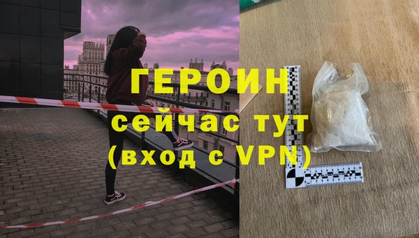 таблы Абдулино