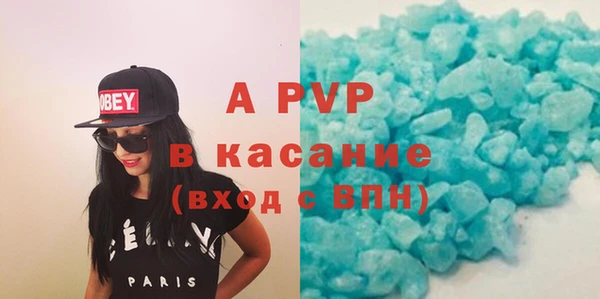кристаллы Абаза