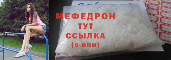 таблы Абдулино