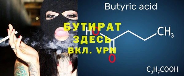 соль курить ск Сатка