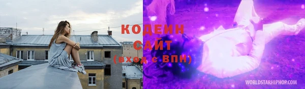 ECSTASY Саяногорск