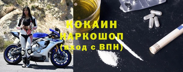 кокаин перу Абинск