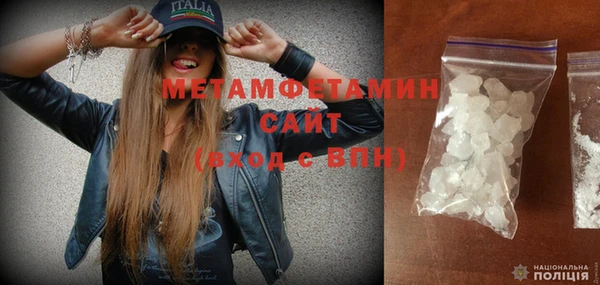 MESCALINE Медногорск
