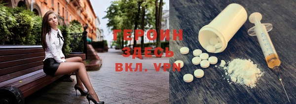 таблы Абдулино