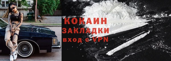 мескалин Мегион