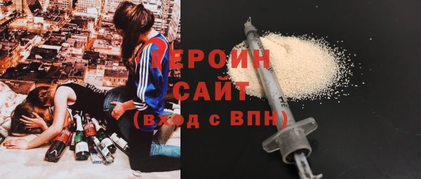 кристаллы Абаза