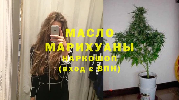 таблы Абдулино