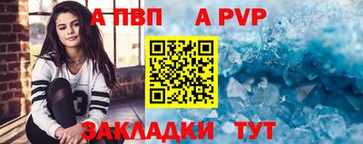 гашиш Обь