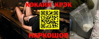 мефедрон VHQ Обнинск
