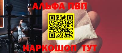 мефедрон VHQ Обнинск