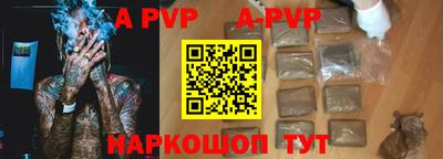 гашиш Обь