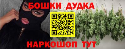 мефедрон VHQ Обнинск