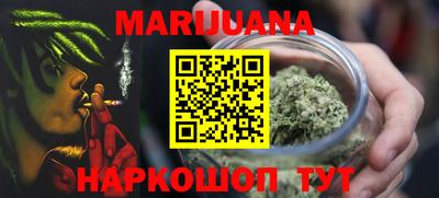 каннабис Нягань