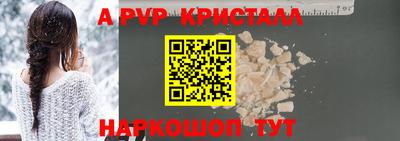гашиш Обь