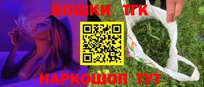 гашиш Обь
