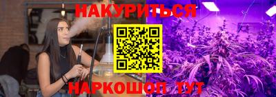 гашиш Обь