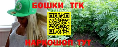 каннабис Нягань