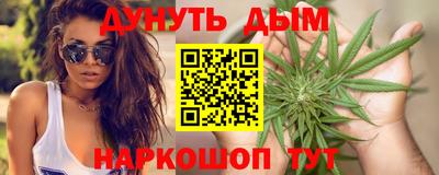 мефедрон VHQ Обнинск