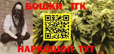 мефедрон VHQ Обнинск