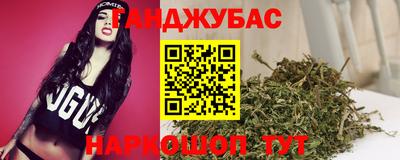 гашиш Обь