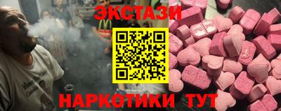 мефедрон VHQ Обнинск