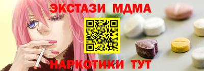 гашиш Обь