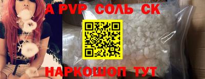 мефедрон VHQ Обнинск