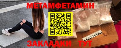 мефедрон VHQ Обнинск