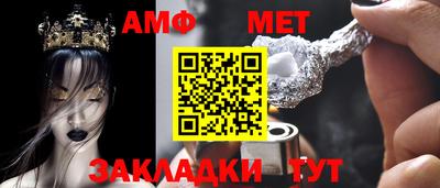 мефедрон VHQ Обнинск