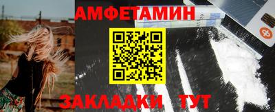 мефедрон VHQ Обнинск