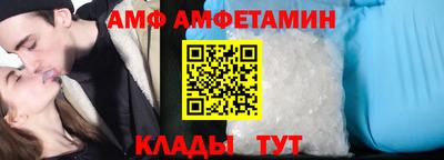 мефедрон VHQ Обнинск