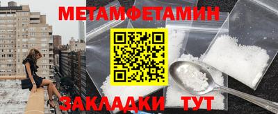гашиш Обь