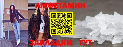 мефедрон VHQ Обнинск