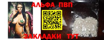 гашиш Обь