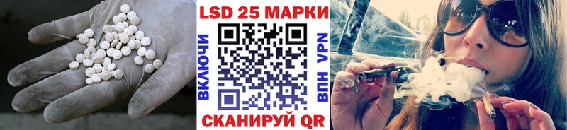 сколько стоит  Азов  Лсд 25 экстази кислота 