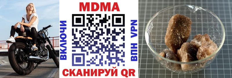 купить наркоту  Азов  МДМА VHQ 