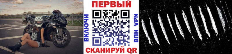 МЕТАМФЕТАМИН Methamphetamine Азов