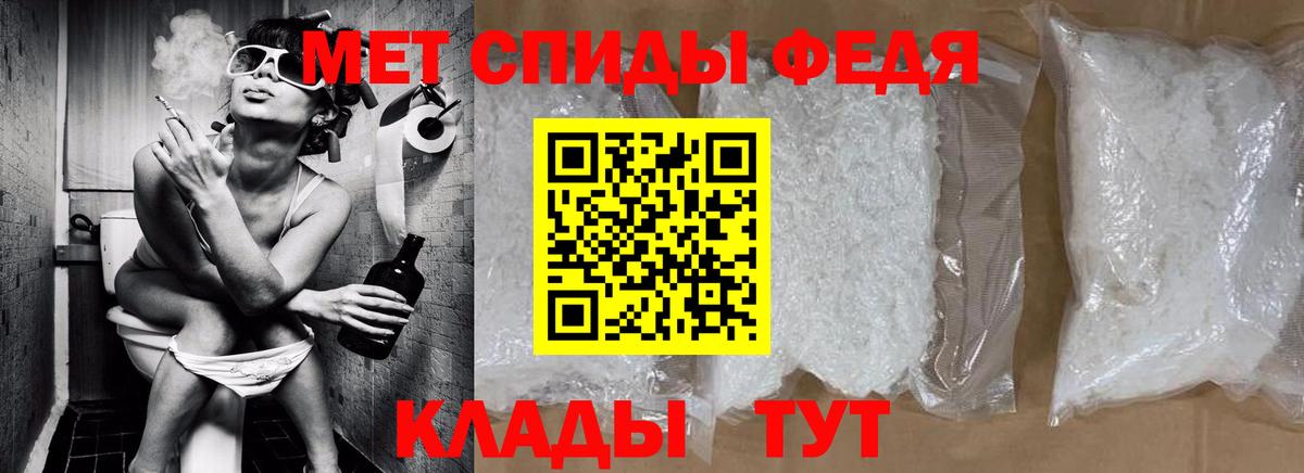 Азов  Первитин кристалл  Вход с VPN  Первитин кристалл 