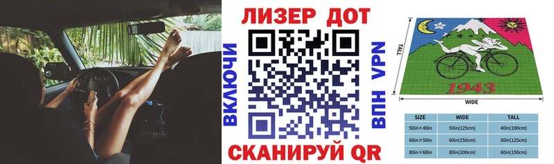 Марки N-bome 1500мкг где найти наркотики Азов