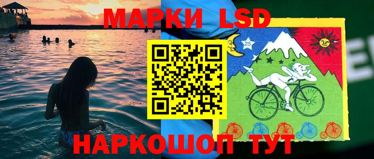 Азов  Марки NBOMe  Вход с VPN  Марки N-bome 1500мкг 