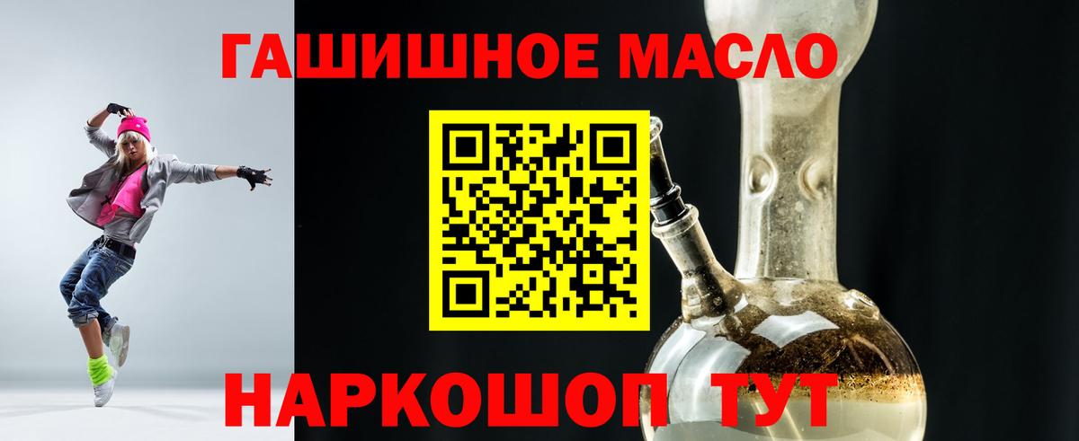 Дистиллят ТГК жижа Азов