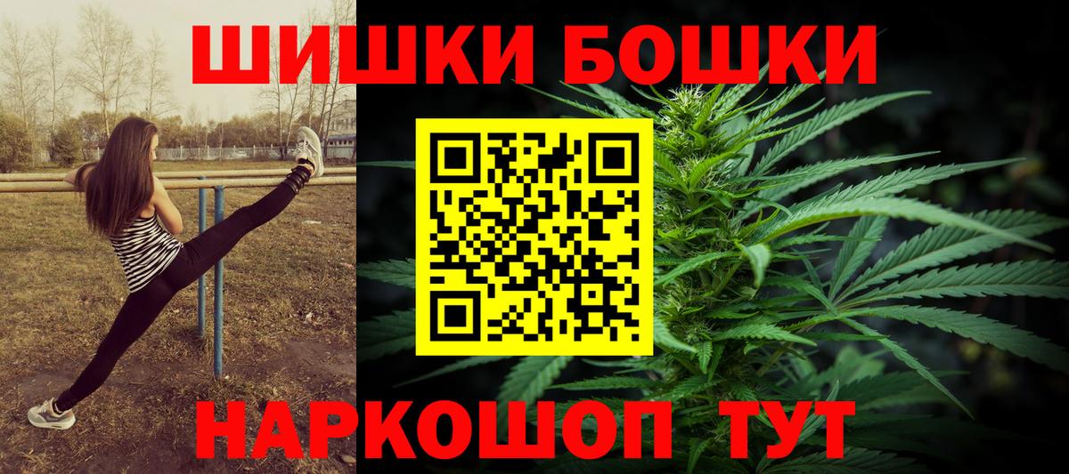 МАРИХУАНА THC 21%  Каннабис White Widow  Конопля VHQ  Марихуана THC 21%  Азов  Вход с VPN 